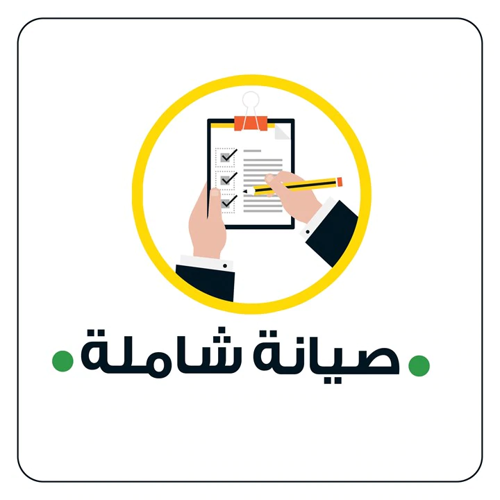 صيانة-اريستون.webp